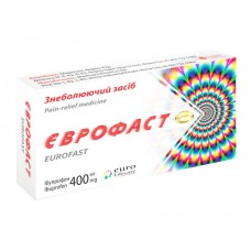 ЄВРОФАСТ капсулы мягк. желат. по 400 мг №20 (10х2)